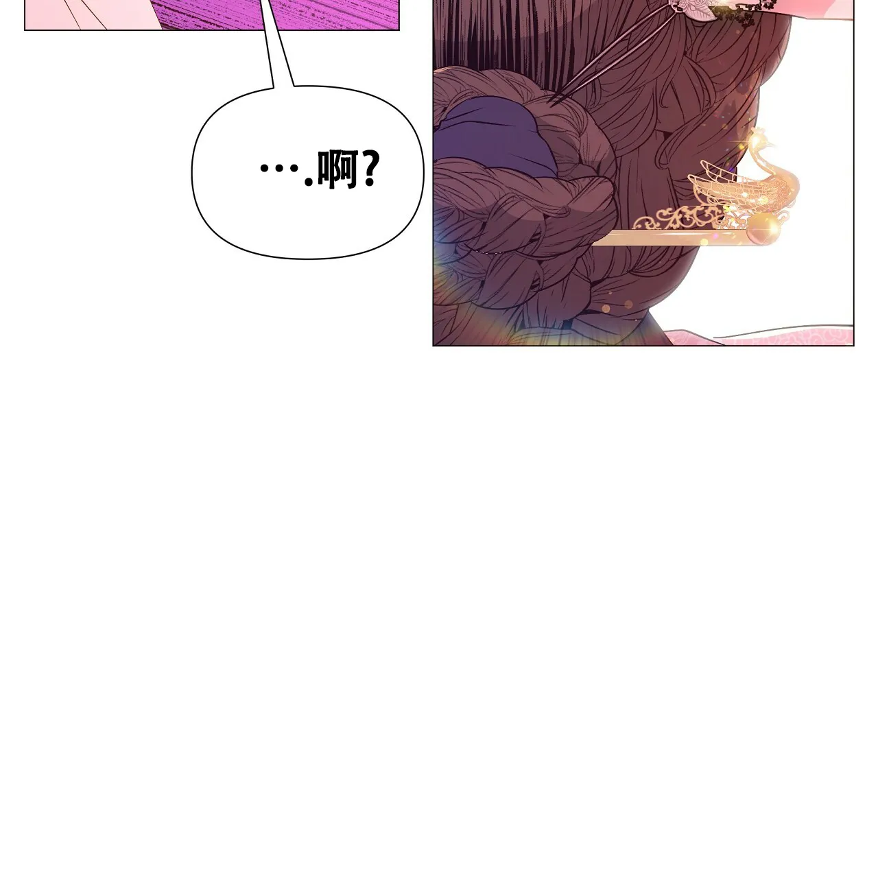 《夜叉演化记》第63话 第59页