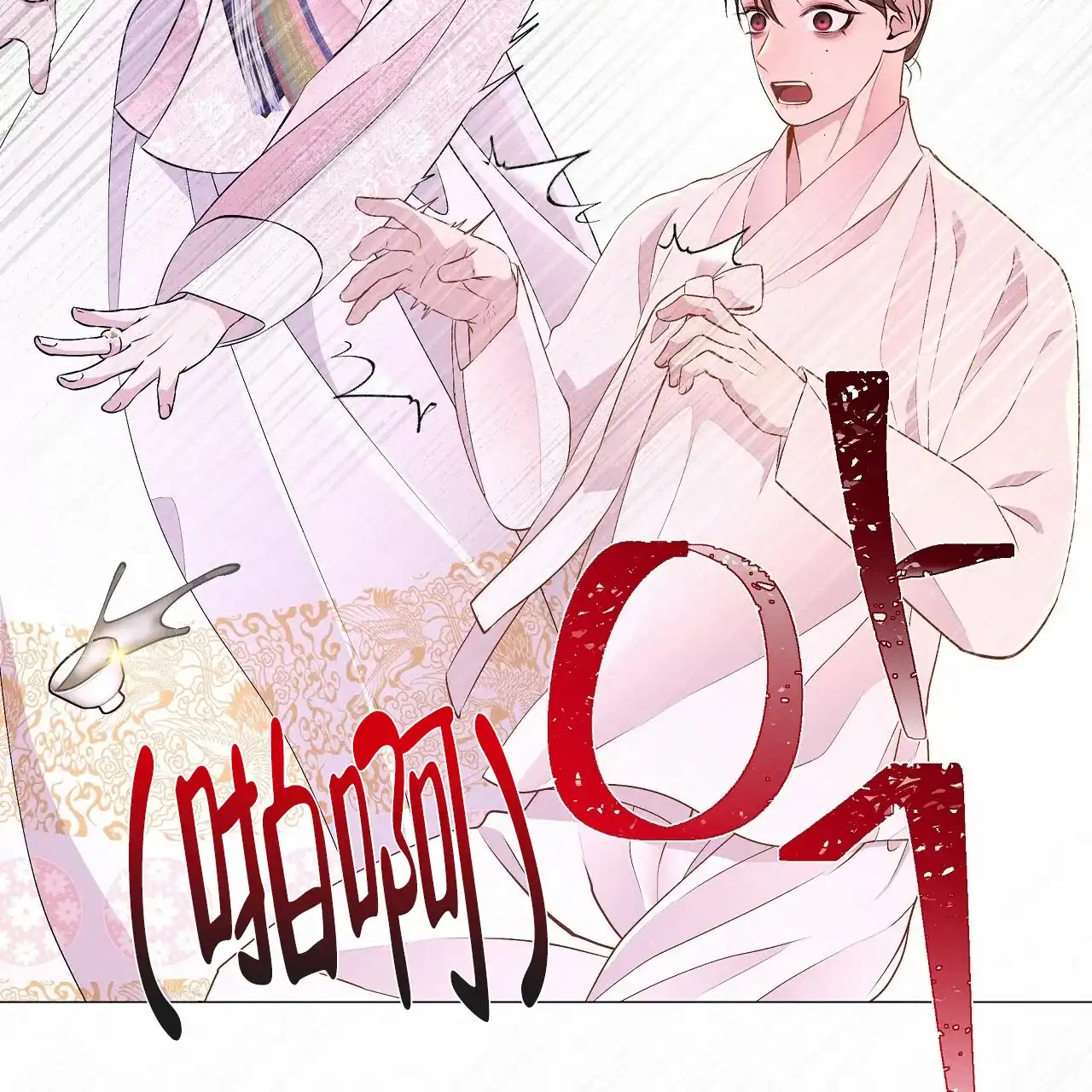 《夜叉演化记》第63话 第55页