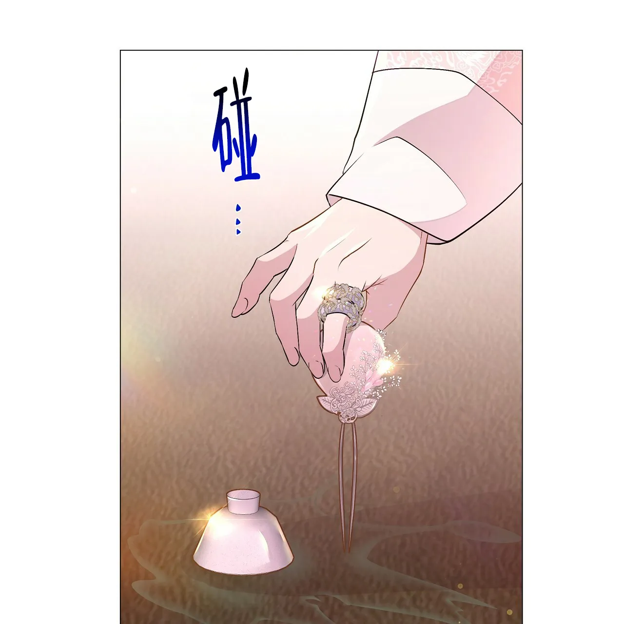 《夜叉演化记》第63话 第60页
