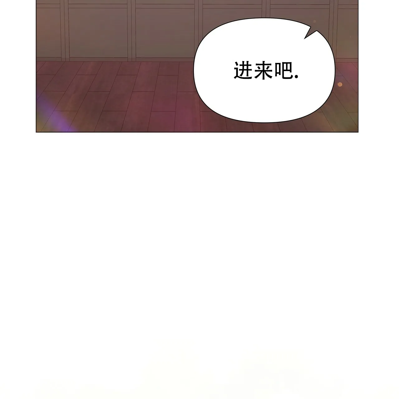 《夜叉演化记》第63话 第12页