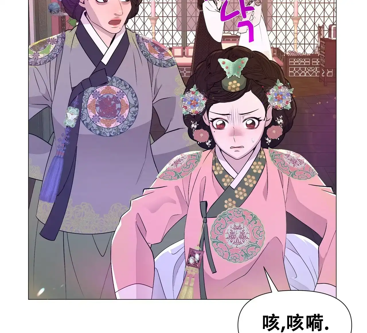 《夜叉演化记》第63话 第50页