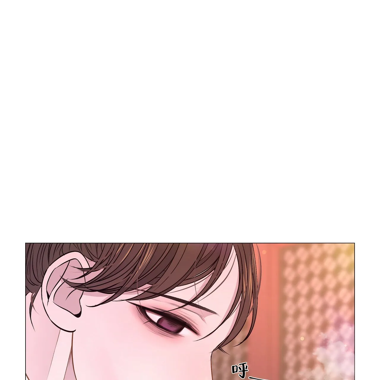 《夜叉演化记》第63话 第27页