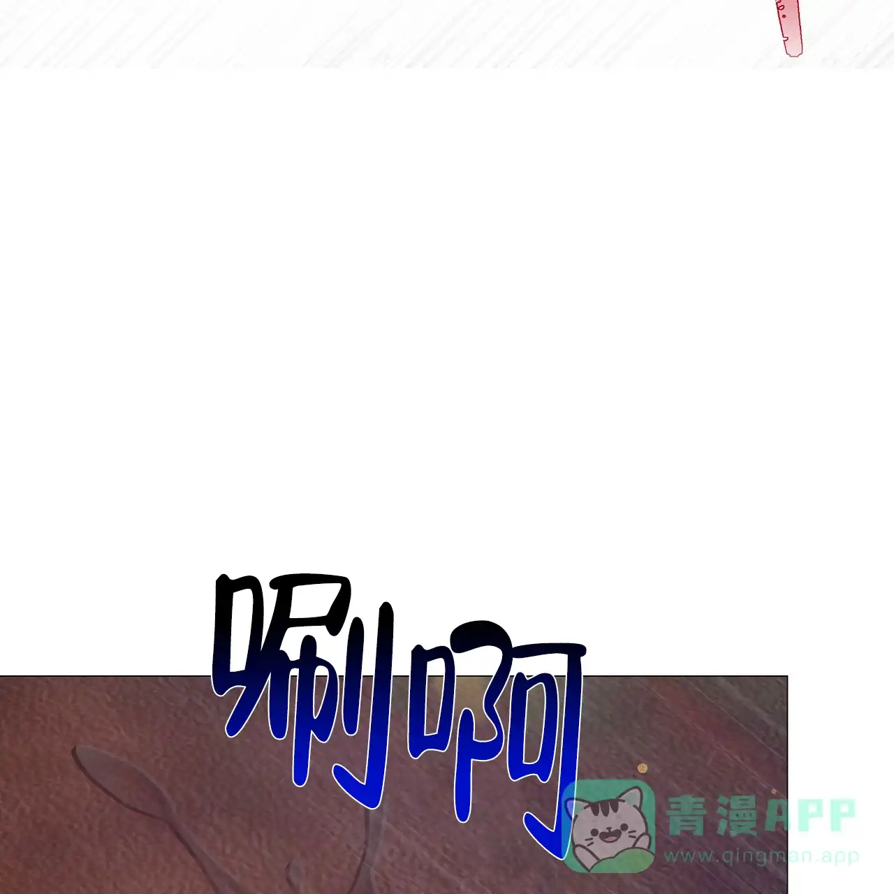 《夜叉演化记》第63话 第56页