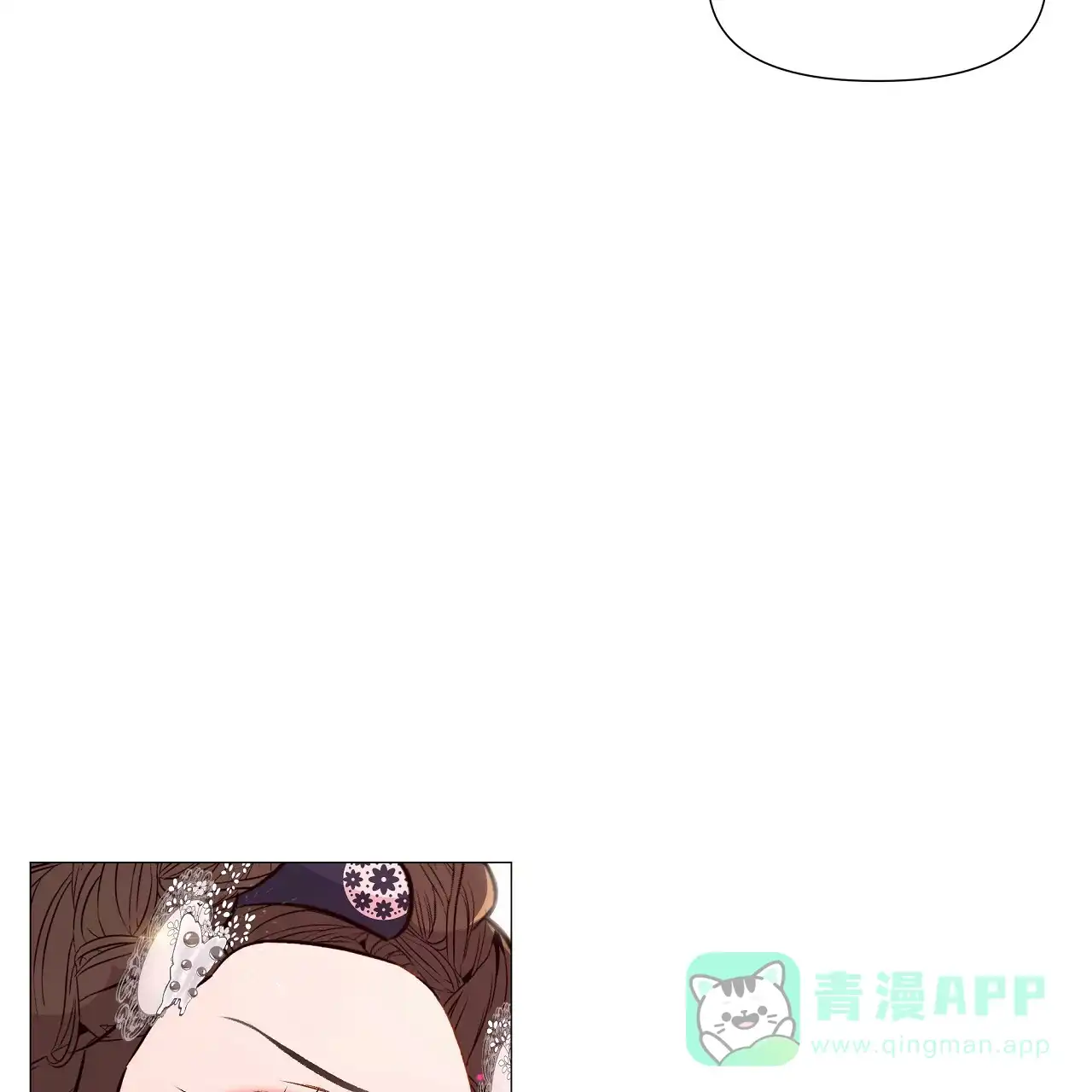 《夜叉演化记》第63话 第51页