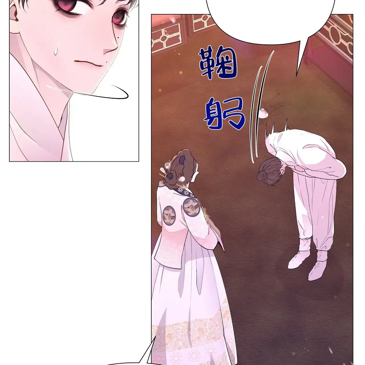 《夜叉演化记》第64话 第23页