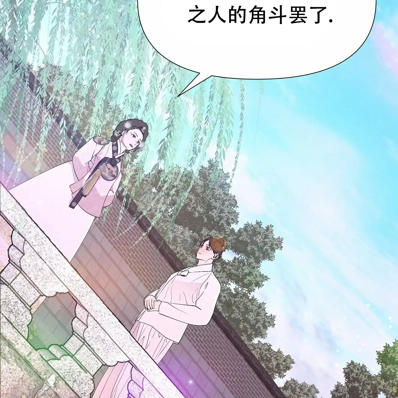 《夜叉演化记》第64话 第49页