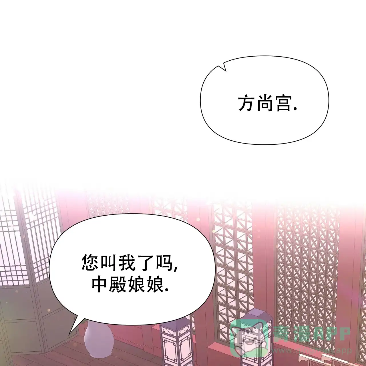 《夜叉演化记》第64话 第1页