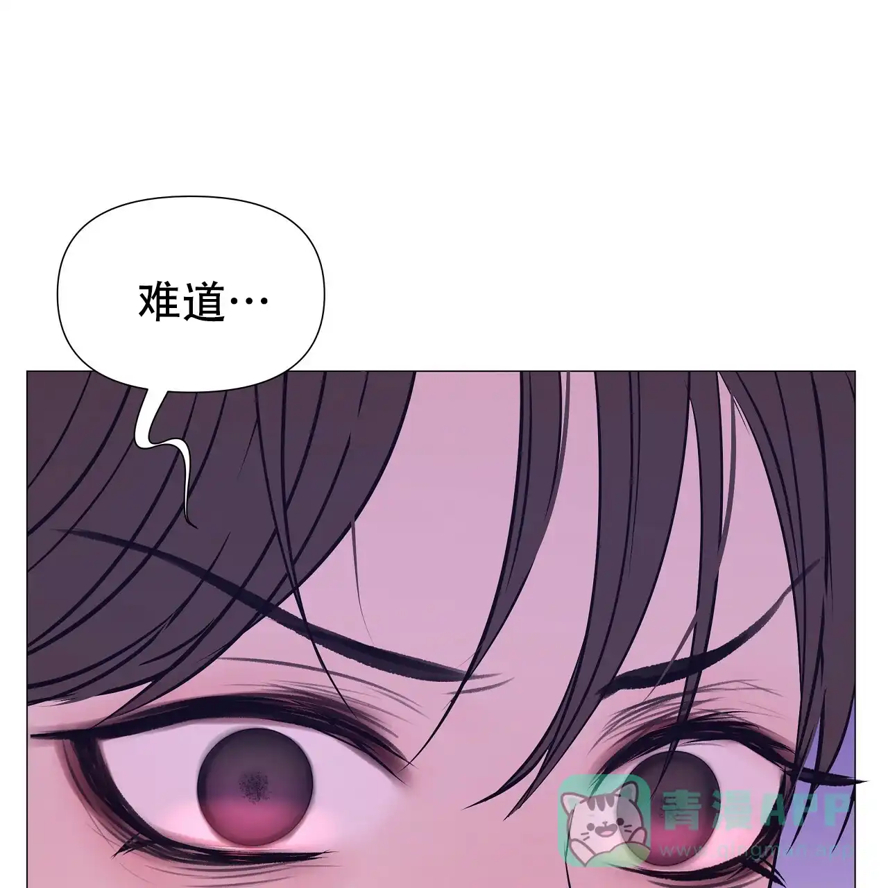 《夜叉演化记》第64话 第46页