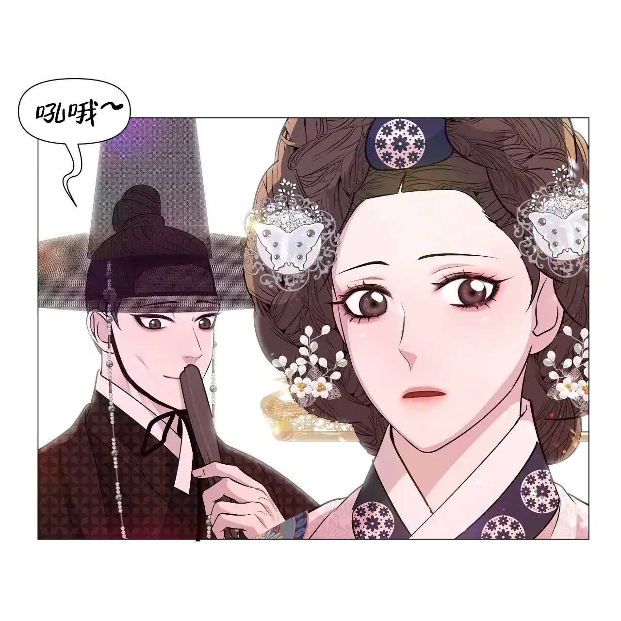 《夜叉演化记》第64话 第18页