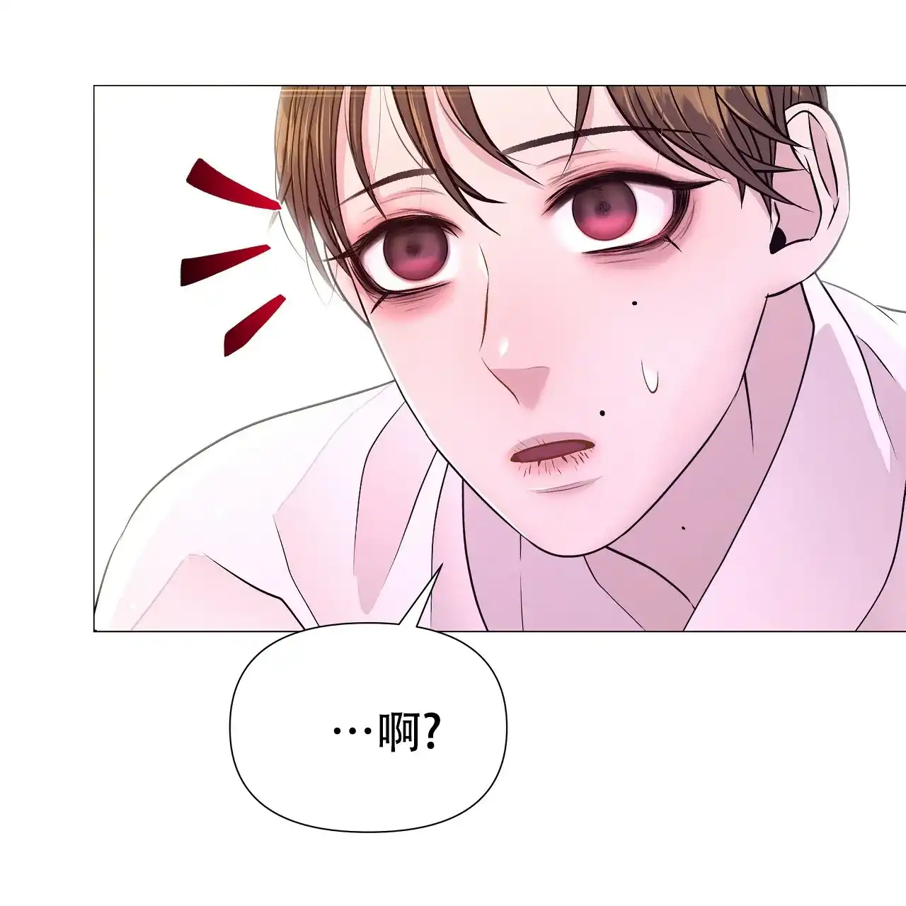 《夜叉演化记》第64话 第25页