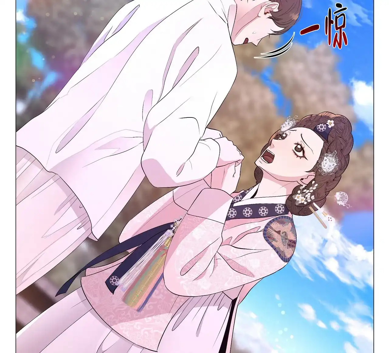《夜叉演化记》第65话 第49页