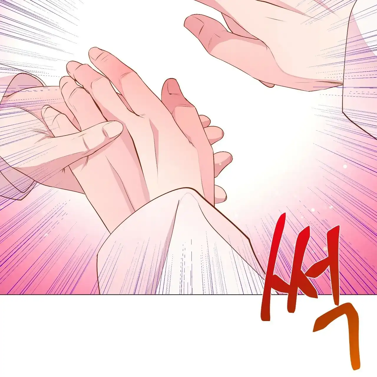 《夜叉演化记》第65话 第47页