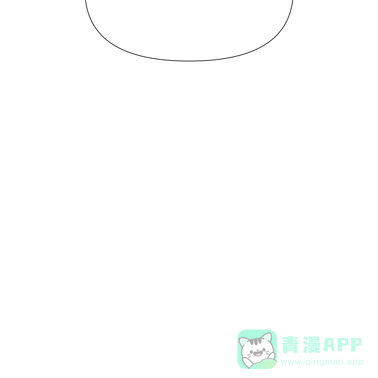 《夜叉演化记》第65话 第71页