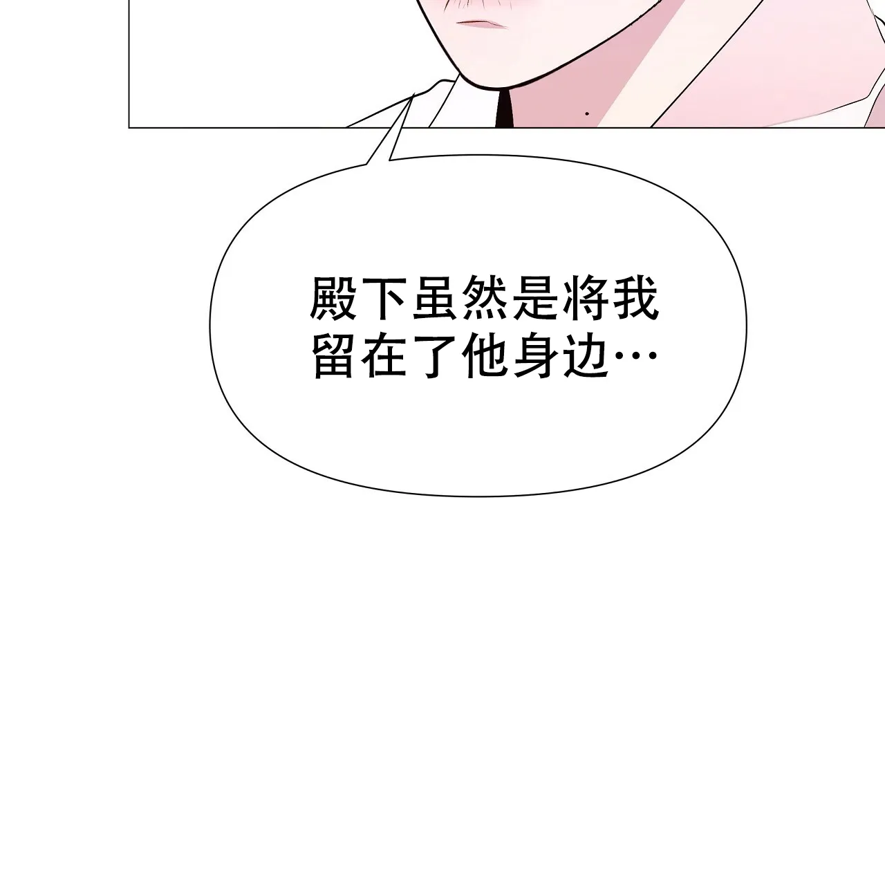 《夜叉演化记》第65话 第42页