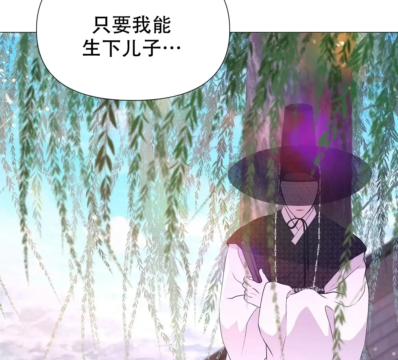 《夜叉演化记》第65话 第57页