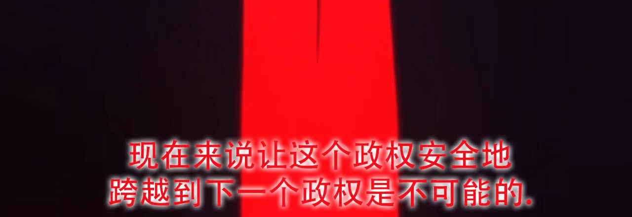 《夜叉演化记》第66话 第5页