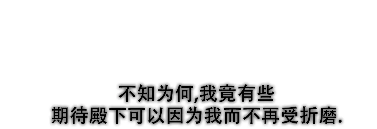 《夜叉演化记》第66话 第32页