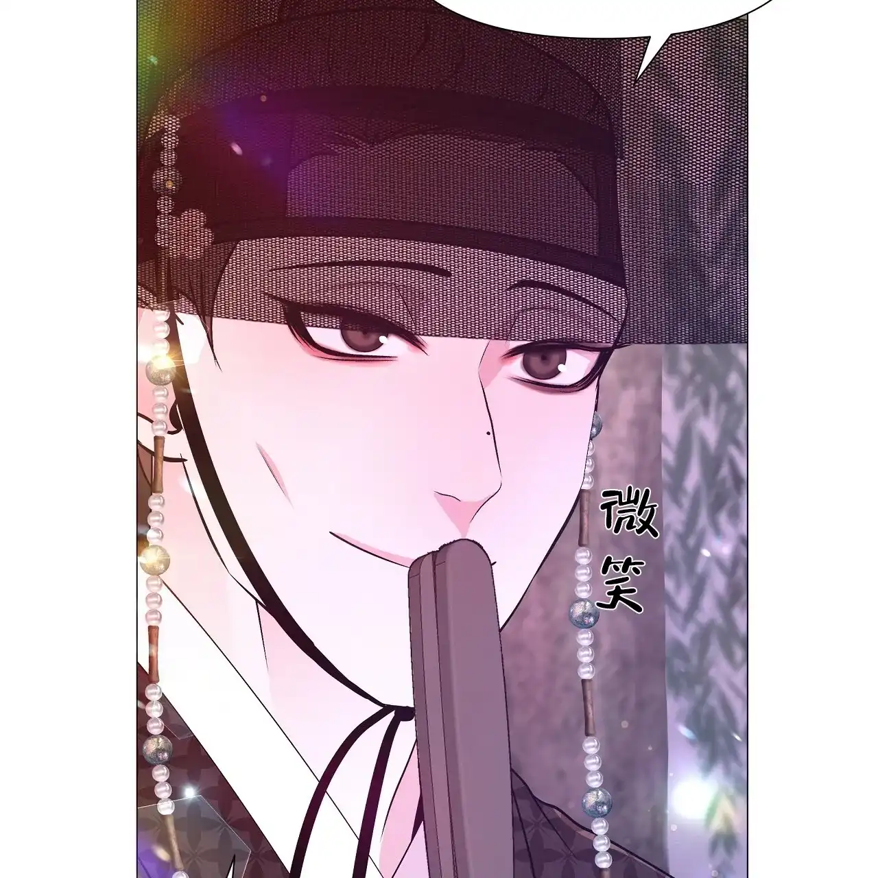 《夜叉演化记》第66话 第57页