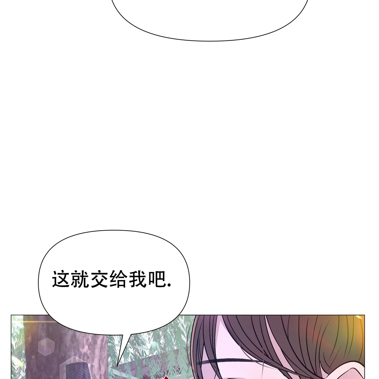 《夜叉演化记》第66话 第54页