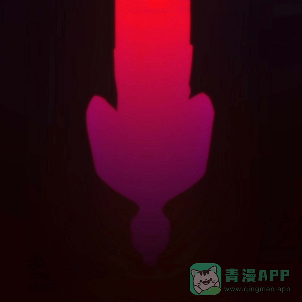 《夜叉演化记》第66话 第6页