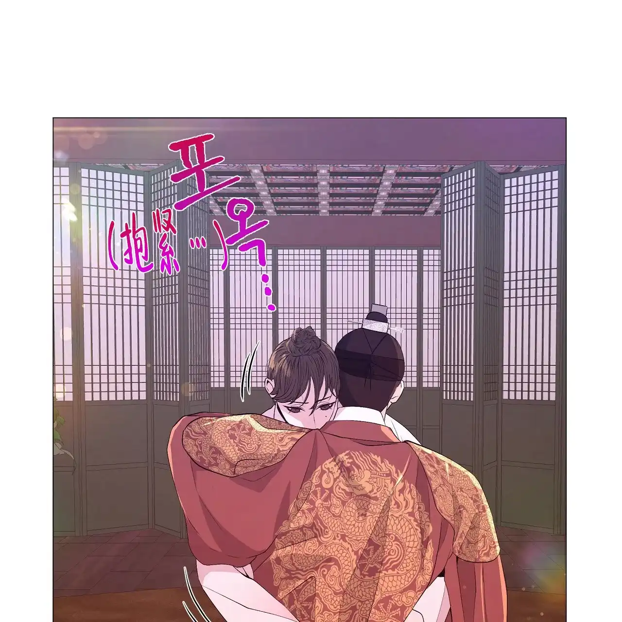 《夜叉演化记》第67话 第37页