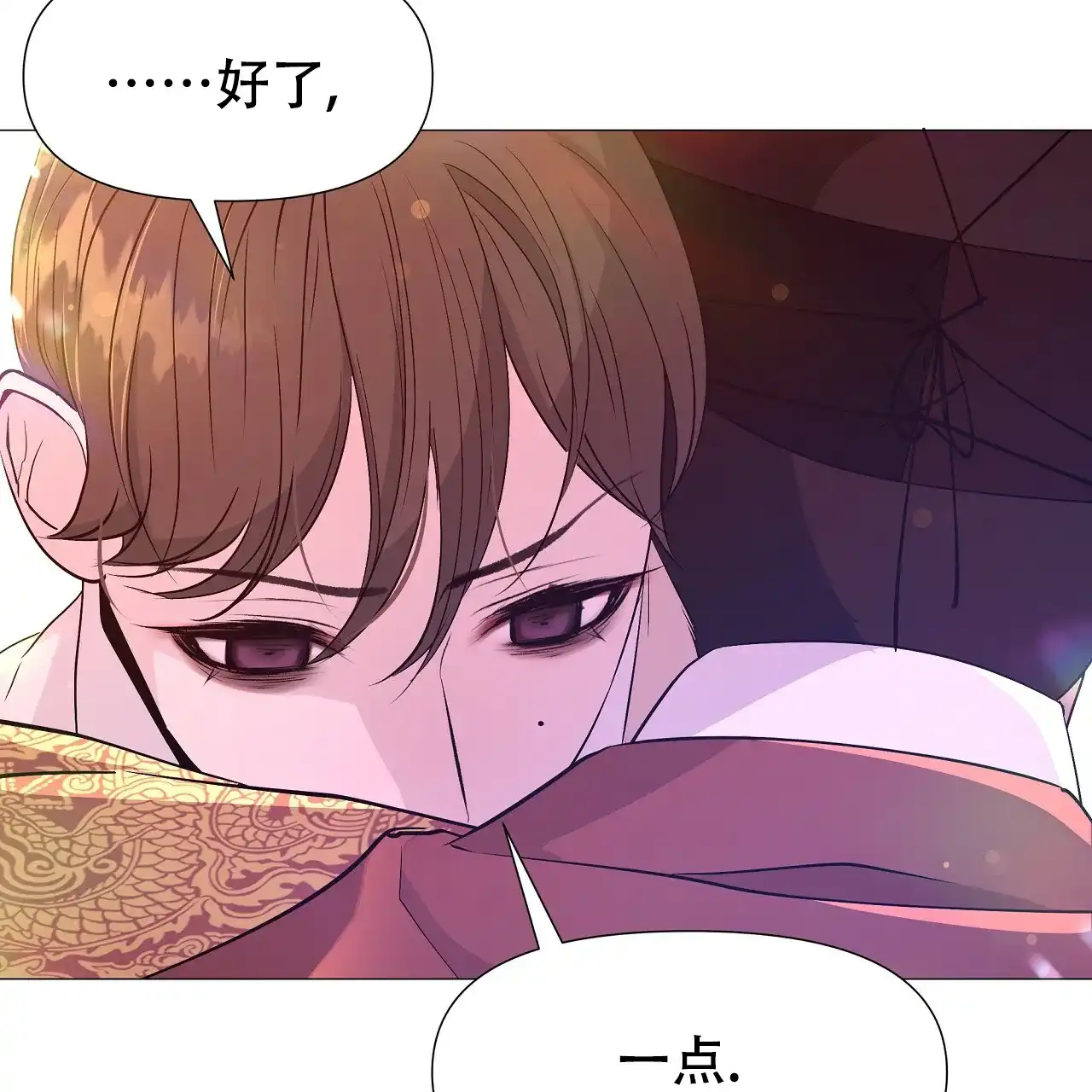 《夜叉演化记》第67话 第40页