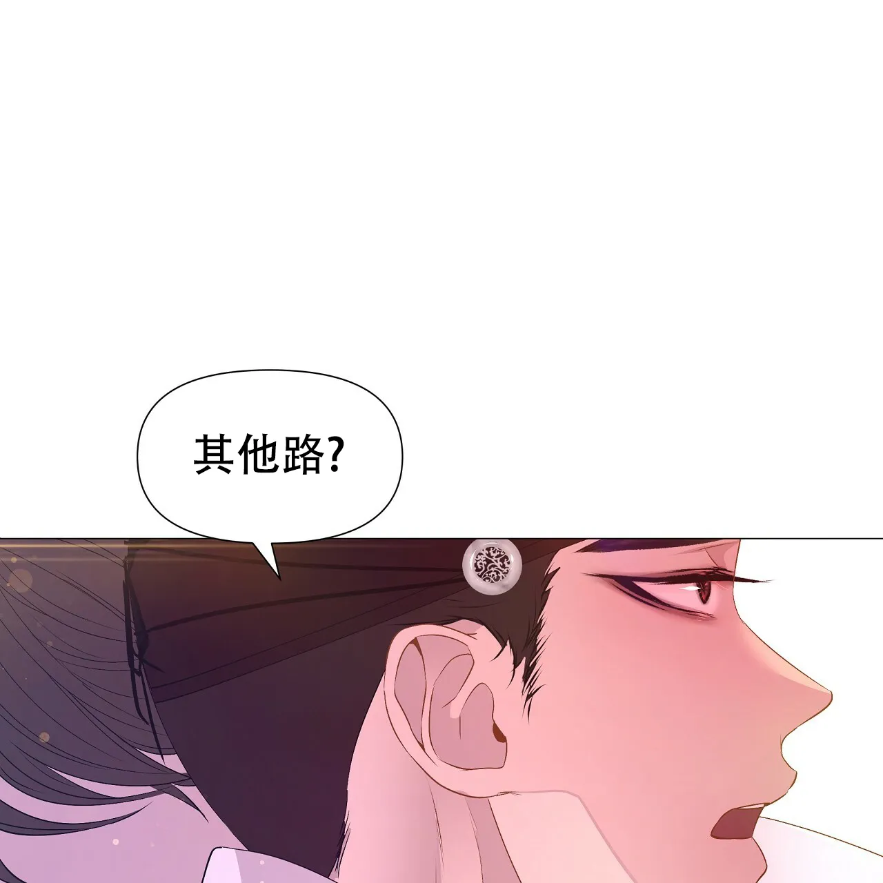 《夜叉演化记》第67话 第65页