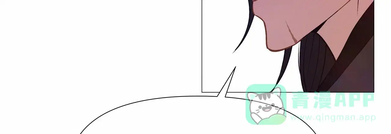 《夜叉演化记》第67话 第21页