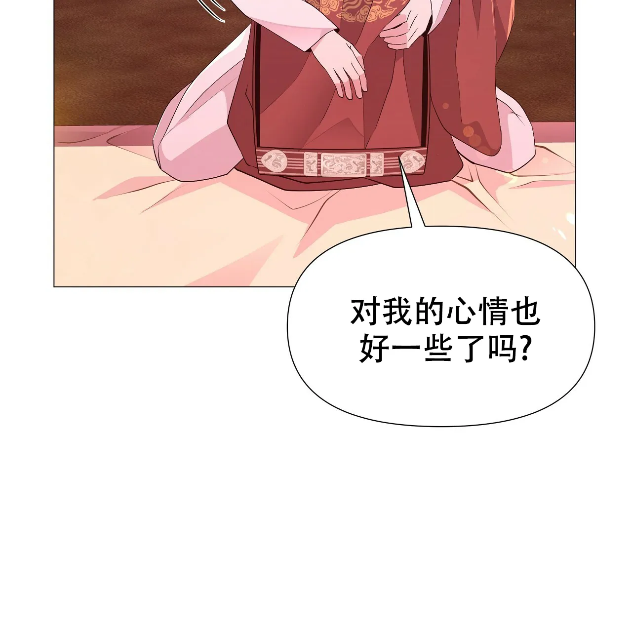 《夜叉演化记》第67话 第38页