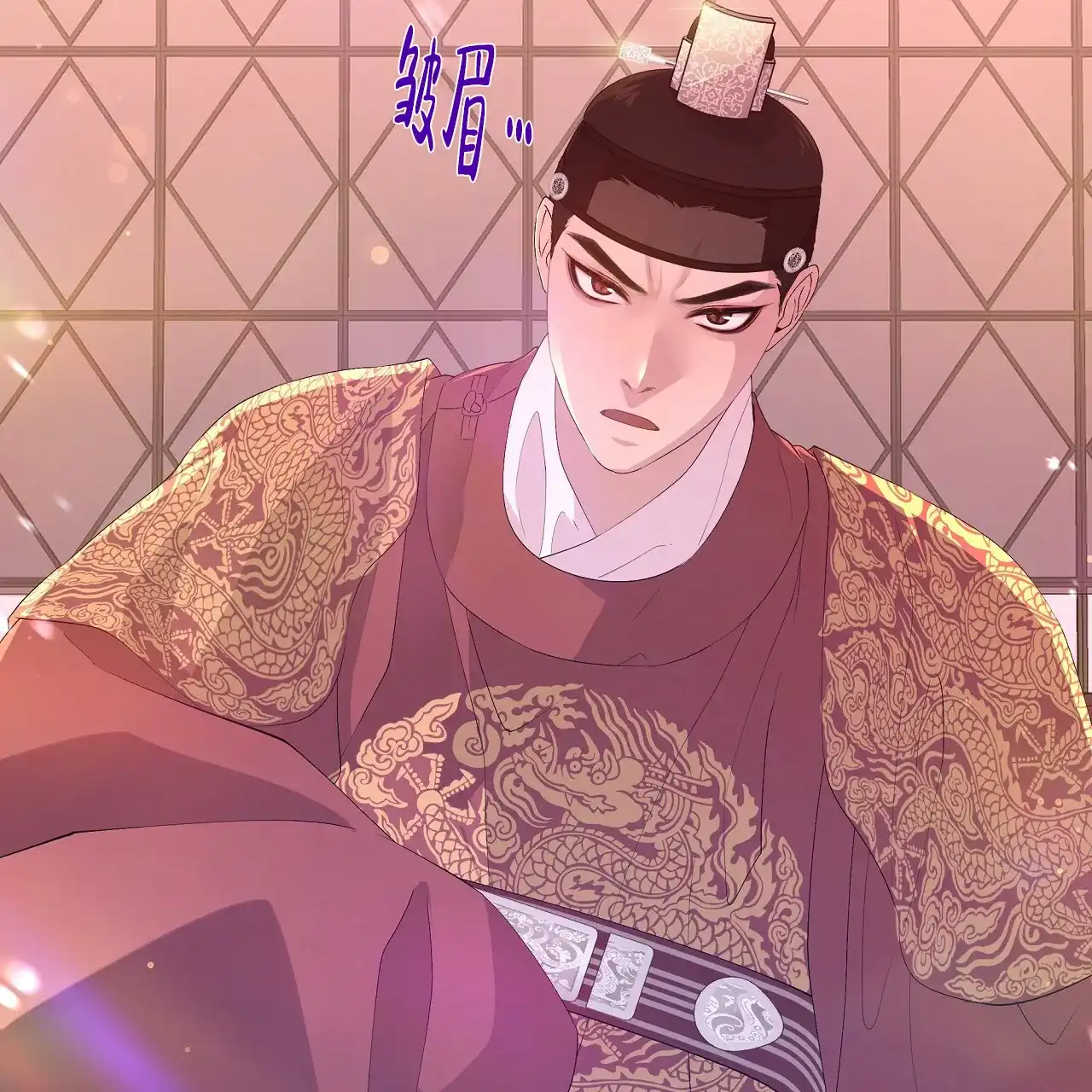 《夜叉演化记》第67话 第13页
