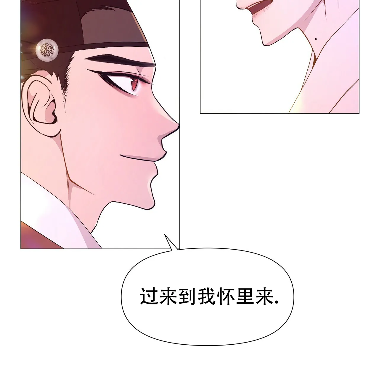 《夜叉演化记》第67话 第35页