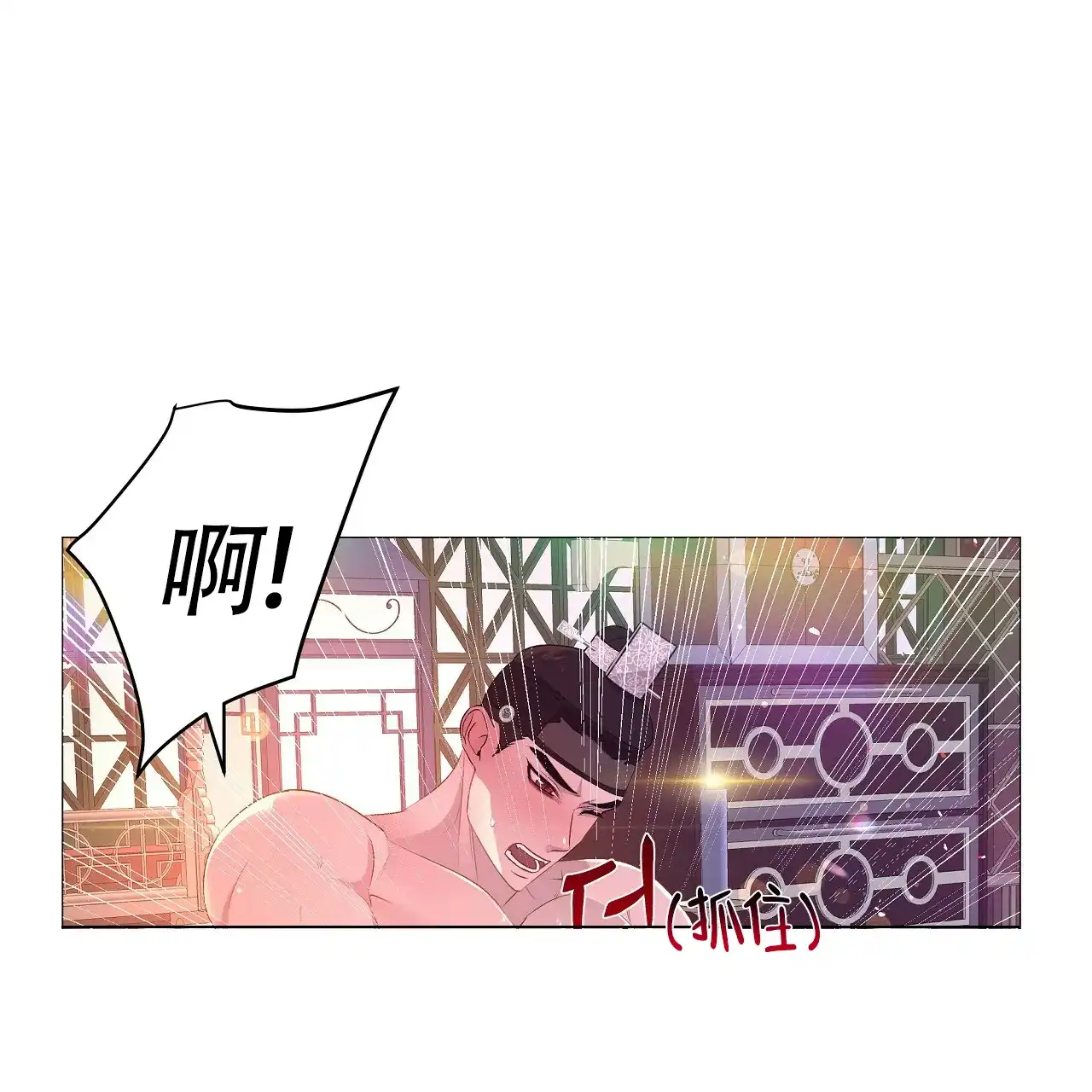《夜叉演化记》第68话 第48页