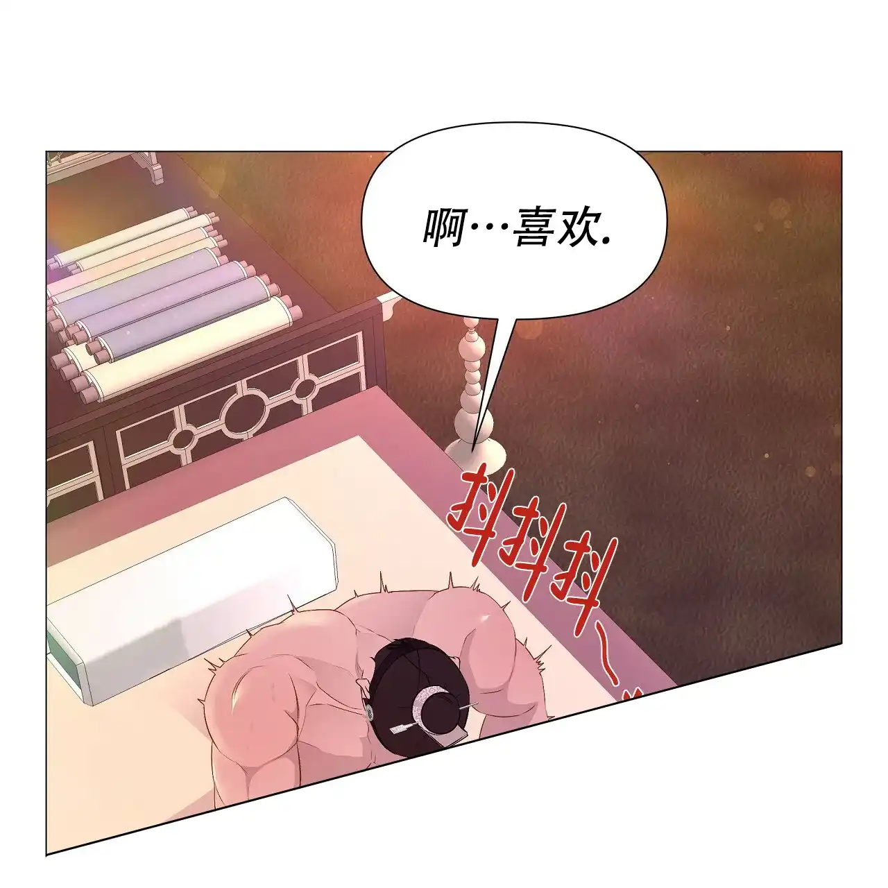 《夜叉演化记》第68话 第42页