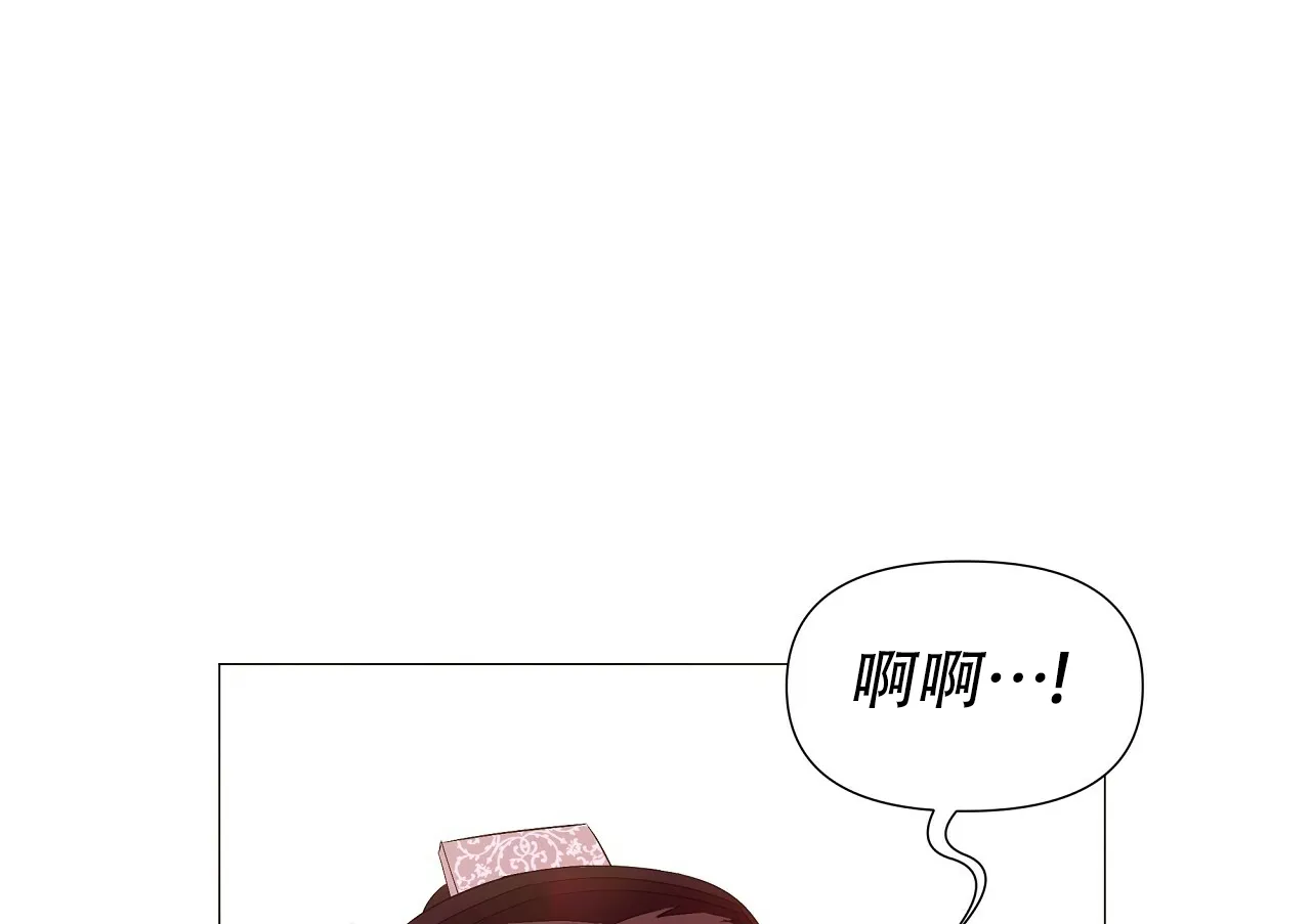 《夜叉演化记》第68话 第34页