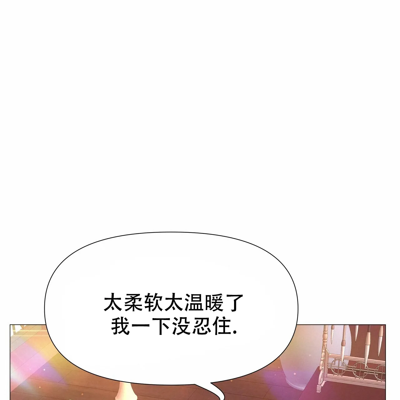 《夜叉演化记》第68话 第50页