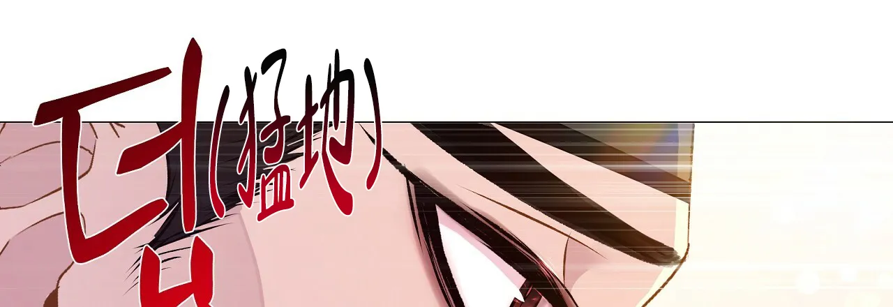 《夜叉演化记》第68话 第14页