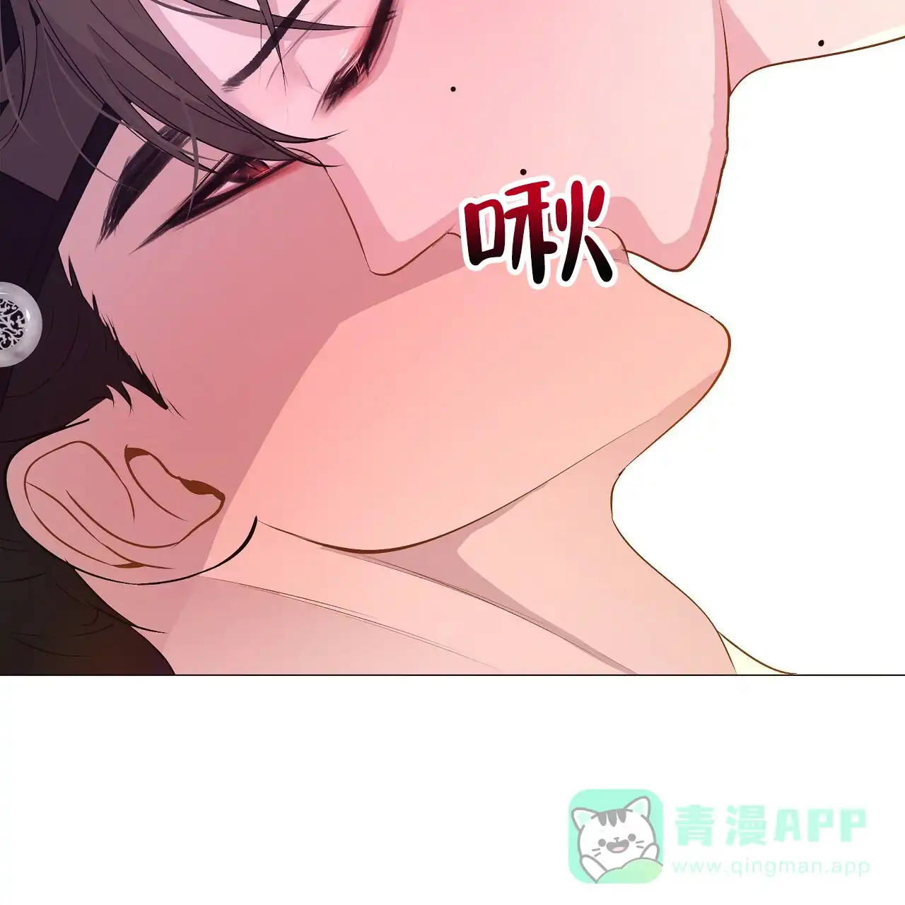 《夜叉演化记》第69话 第26页