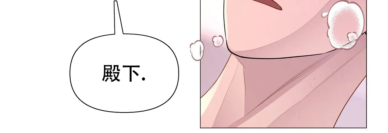《夜叉演化记》第69话 第45页
