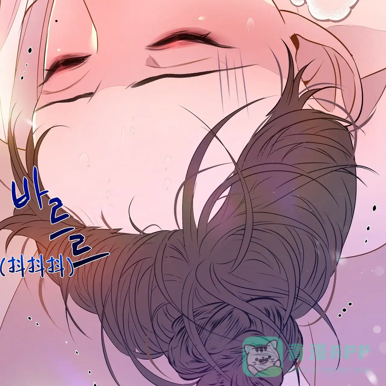 《夜叉演化记》第69话 第41页