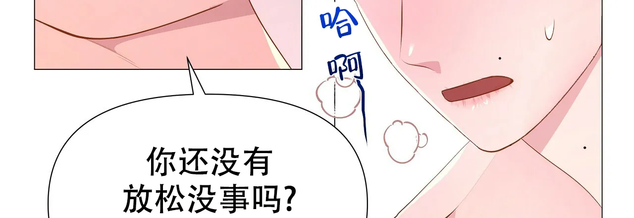 《夜叉演化记》第69话 第10页
