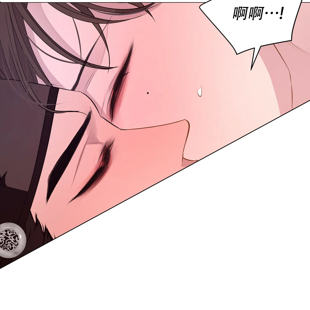《夜叉演化记》第69话 第28页