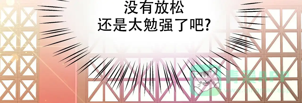 《夜叉演化记》第69话 第21页