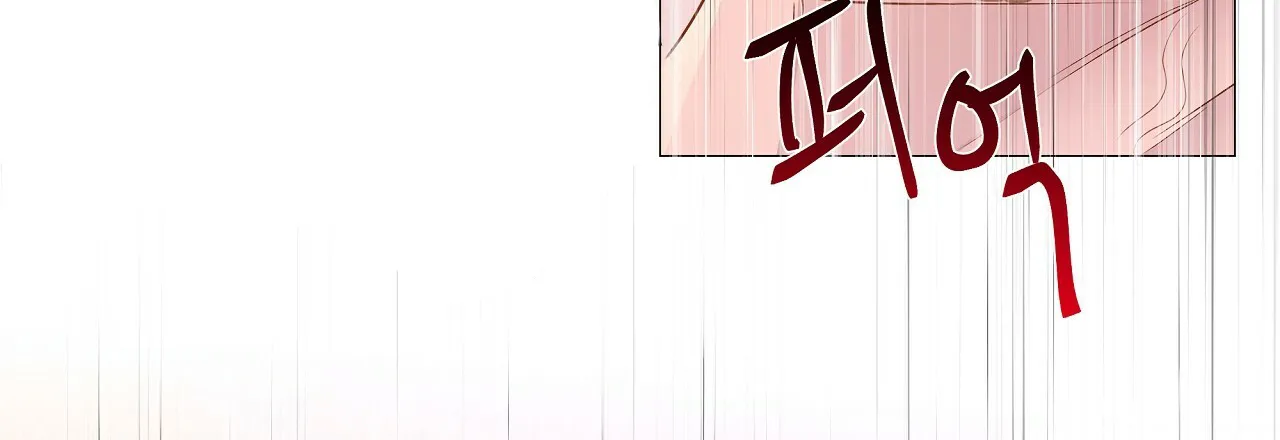 《夜叉演化记》第70话 第4页