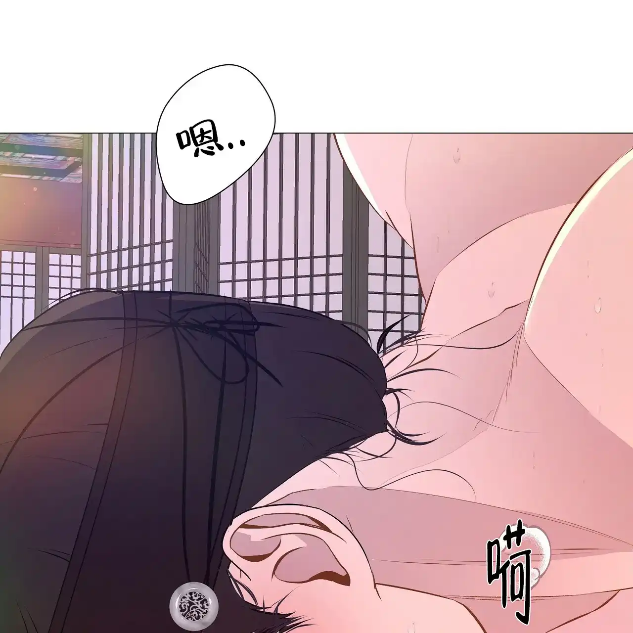 《夜叉演化记》第70话 第47页