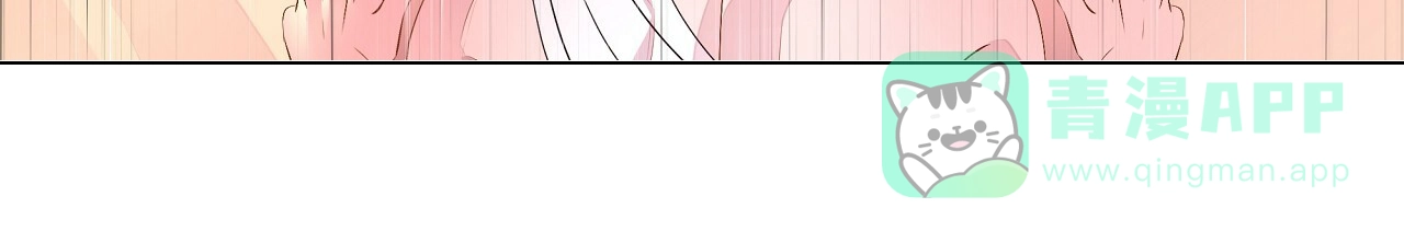 《夜叉演化记》第70话 第6页