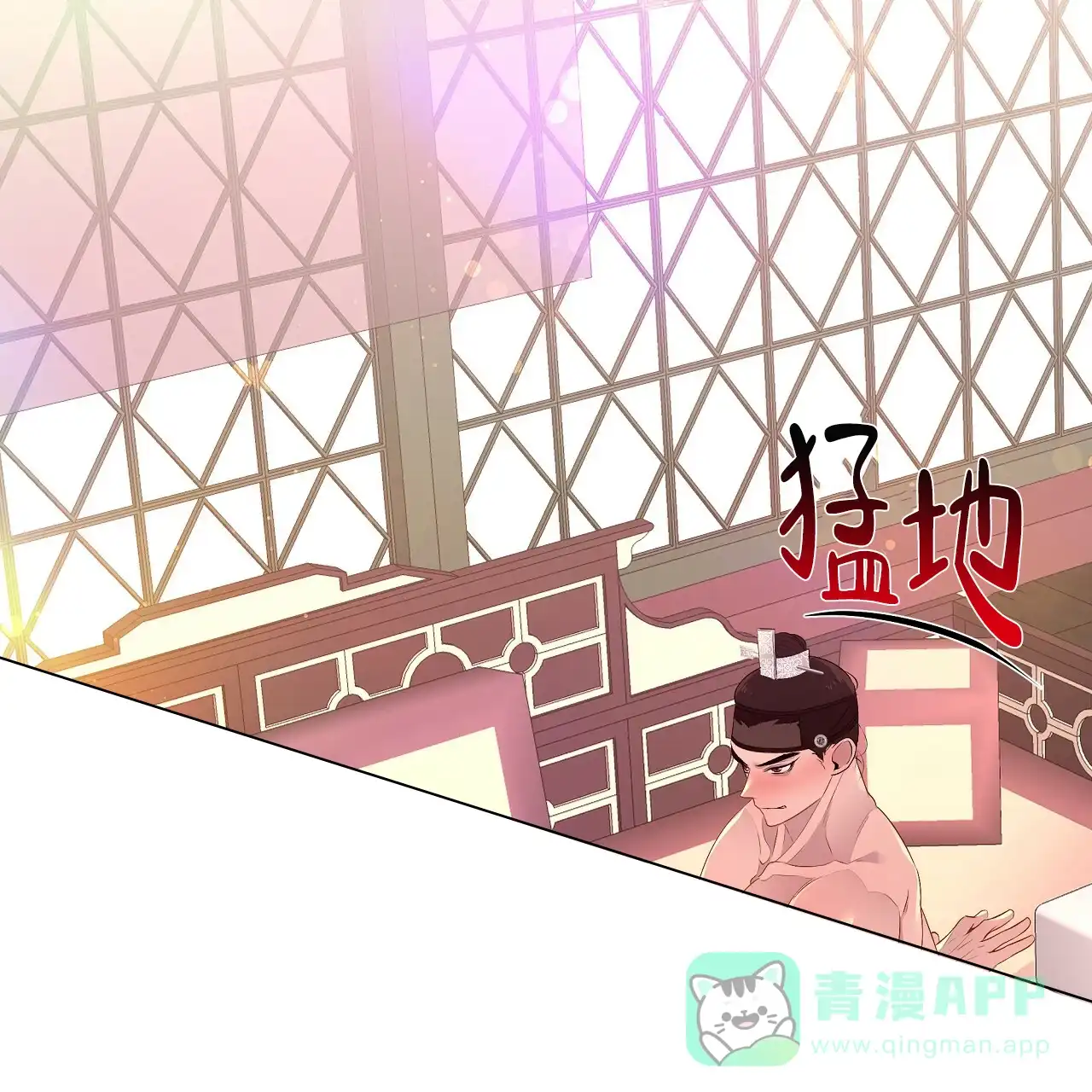 《夜叉演化记》第70话 第11页