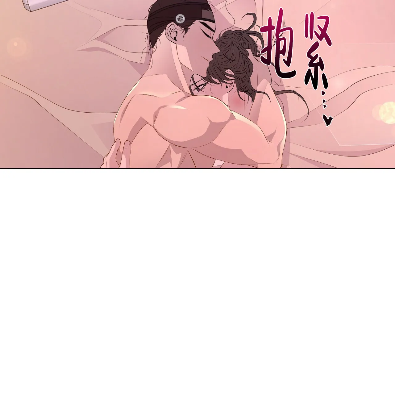 《夜叉演化记》第71话 第44页