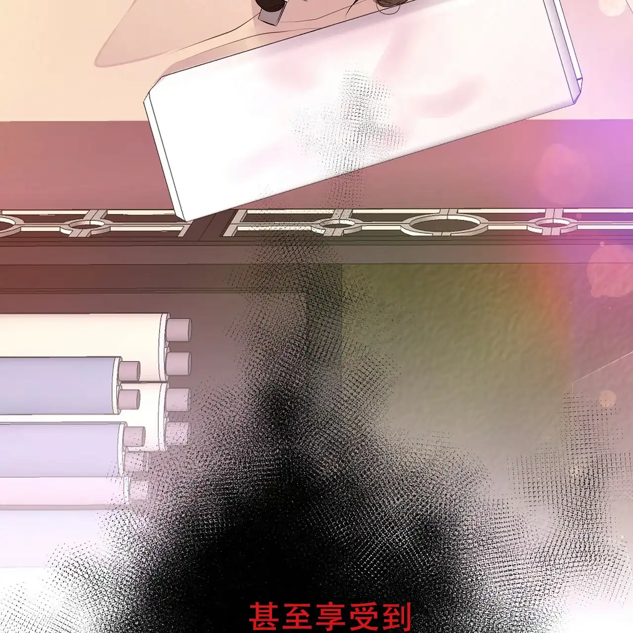 《夜叉演化记》第71话 第33页