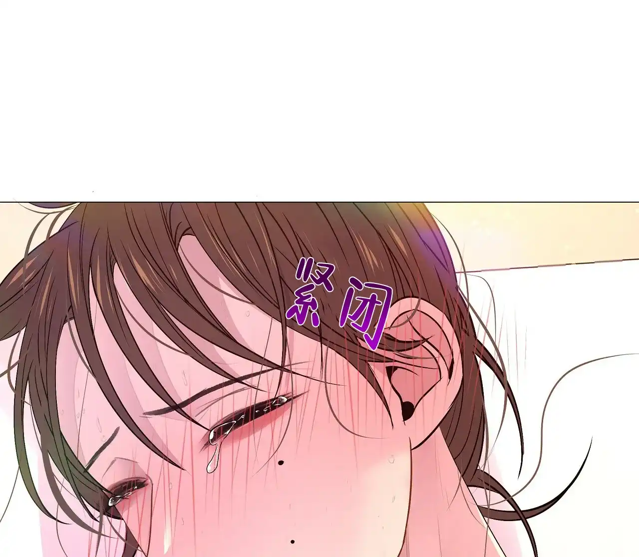 《夜叉演化记》第71话 第5页