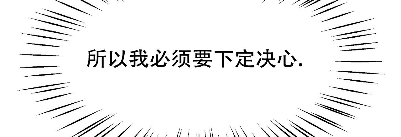 《夜叉演化记》第71话 第49页